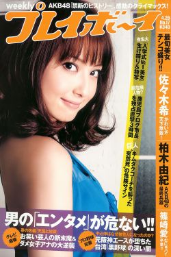 重生真少爷开始养生以后